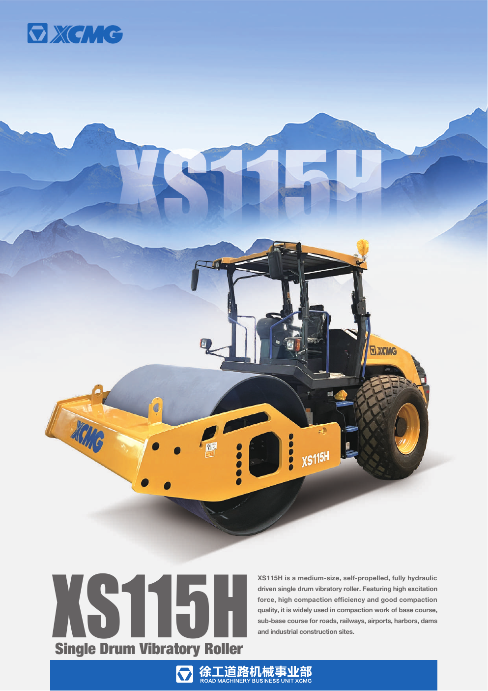 XS115H  BSV  